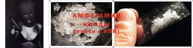 Amphetamine 98%  блэк спрут ТОР  Межгорье 