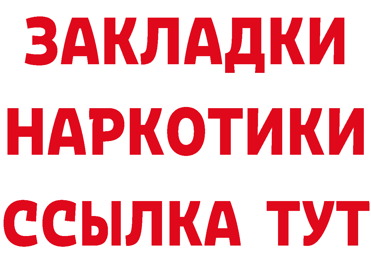 Метадон methadone как зайти дарк нет мега Межгорье